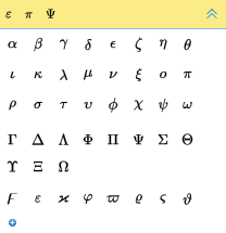 EquaThEque Visual Math Editor Screenshot symbols greek characters