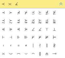 EquaThEque Visual Math Editor Screenshot symbols logical