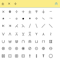 EquaThEque Visual Math Editor Screenshot symbols operation